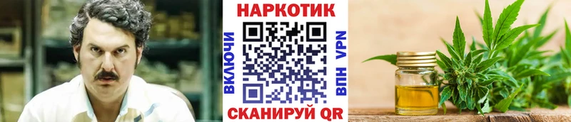 Где найти наркотики Ясный Каннабис Меф КОКАИН МЕТАДОН ГАШ А ПВП