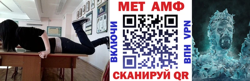 Амфетамин 97%  закладка  MEGA как зайти  Ясный 