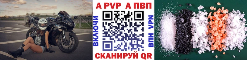 А ПВП СК КРИС где купить наркоту Ясный
