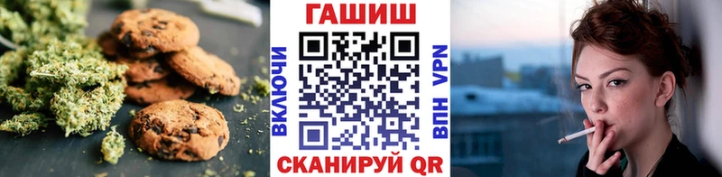 где можно купить наркотик Ясный Печенье с ТГК марихуана