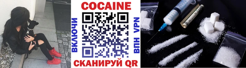 Cocaine 99%  mega tor  Ясный 