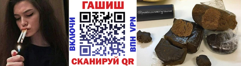 ссылка на мегу ТОР  где продают наркотики  Ясный  Гашиш Ice-O-Lator 