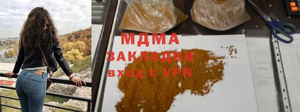 2c-b Покровск