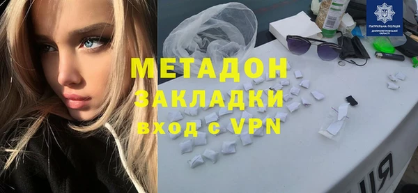 эйфоретик Покров