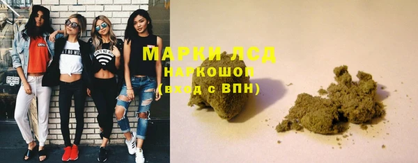 марки lsd Балабаново