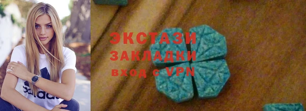 индика Белоозёрский