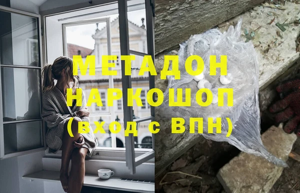 кокаин премиум Баксан