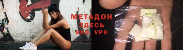каннабис Беломорск