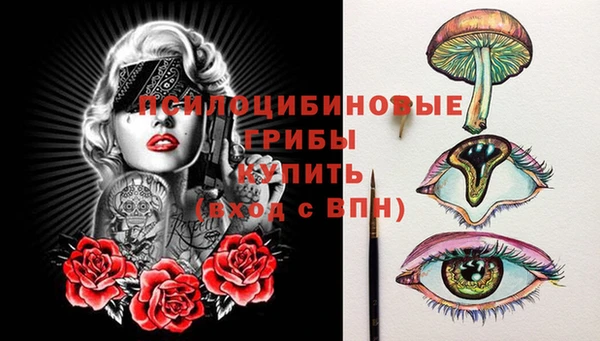 марки lsd Балабаново