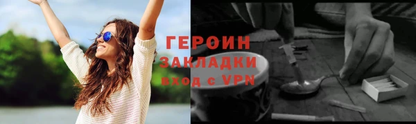 марки lsd Балабаново