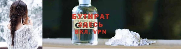 spice Балахна