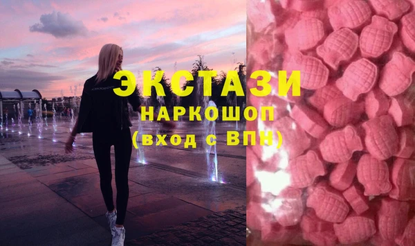 spice Балахна