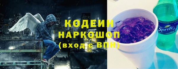 марки lsd Балабаново