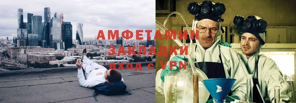 марки lsd Балабаново