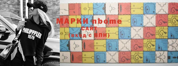 марки lsd Балабаново