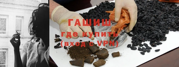 каннабис Беломорск