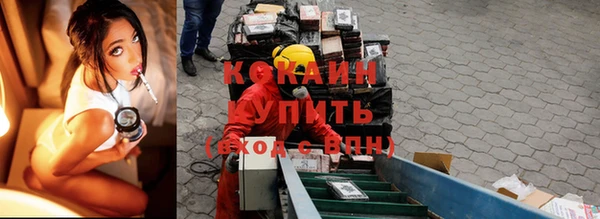 каннабис Беломорск