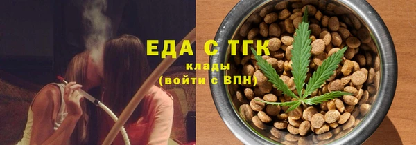 spice Балахна