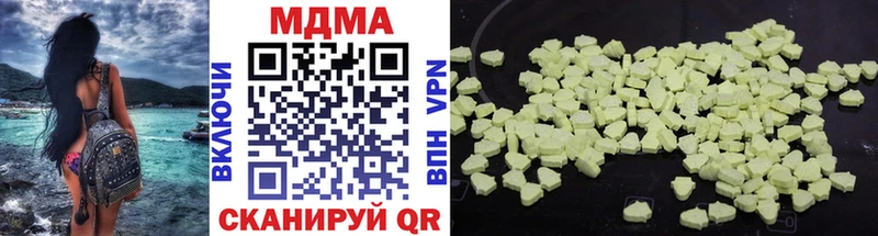МДМА кристаллы  гидра онион  Ясный 