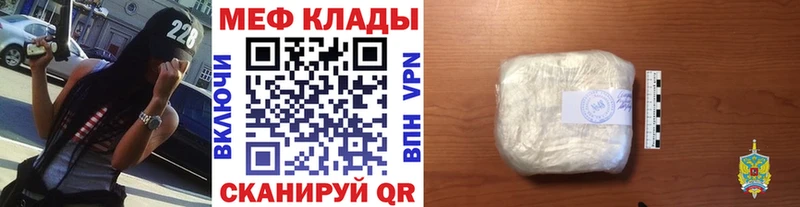 Мефедрон 4 MMC  дарнет шоп  Ясный 