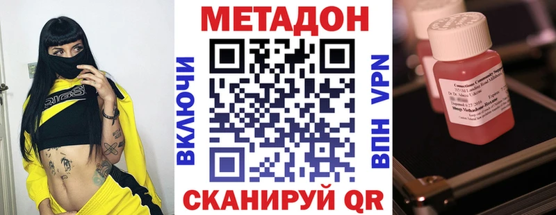 МЕТАДОН мёд  Ясный 