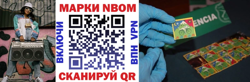 Марки 25I-NBOMe 1,5мг  kraken tor  Ясный  дарнет шоп 
